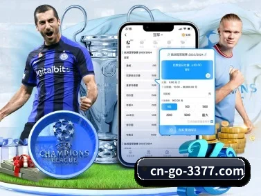 3377体育 APP（3377 SPORTS）